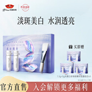 京潤珍珠（gNPearl）光感白珍珠粉精華面膜粉涂抹式泥膜軟膜美白淡斑小光圈送女友禮物 光感白珍珠粉精華組合65g