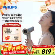 飛利浦（PHILIPS）吹風(fēng)機高速鎏金筒吹護機電吹風(fēng)護發(fā)負離子3.6億級負離子生日禮物送女友官方旗艦店禮物 【香檳金】BHD737-限定封套