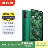 錘子 堅果Pro3 二手手機 學(xué)生機 備用機 綠色 8G+128G