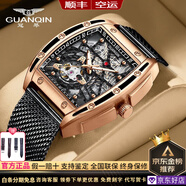 冠琴 【名表十大品牌】新款手表男士酒桶方形鏤空全自動(dòng)機械時(shí)尚休閑潮流夜光防水男表運動(dòng)學(xué)生男士腕表國表 玫金黑面黑網(wǎng)帶【配皮表帶】