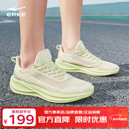鴻星爾克（ERKE）水上漂5.0女鞋跑步鞋春夏季新款透氣網(wǎng)面跑鞋軟彈跳繩鞋子女 微晶白/田園綠 38