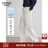 衣香麗影【100%棉】白色三防牛仔褲女春季新款高腰直筒褲子 白色 L