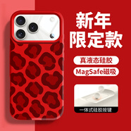 形物適用蘋(píng)果17ProMax手機殼 iPhone17ProMax手機殼全包豹紋磁吸液態(tài)硅膠防摔高級感男女保護套-新年紅