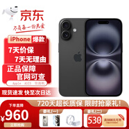 Apple【分期免息】Apple iPhone16 蘋(píng)果16  雙卡雙待16plus蘋(píng)果手機 iPhone16 黑色 6.1英寸 128GB 公開(kāi)版標配+白條6期