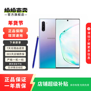 三星（SAMSUNG） Note系列  二手手機 顏色參考質(zhì)檢報告 內存參考質(zhì)檢報告
