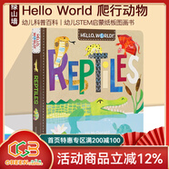 你好科學(xué)小世界 Hello World 英文原版繪本紙板書(shū) Solar System太陽(yáng)系 My Body我的身體 Weather天氣 Dinosaurs恐龍 綠山墻 Reptiles 爬行動(dòng)物