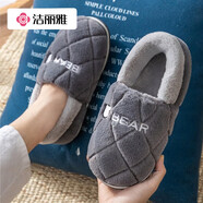潔麗雅男士包跟棉拖鞋男秋冬季室內居家保暖家居加厚全包毛毛棉鞋女冬天 灰色【收藏加購優(yōu)先發(fā)貨】 42-43 (適合41-42碼)