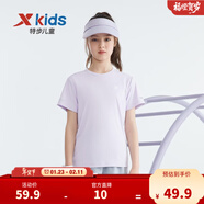 特步（XTEP）童裝兒童夏季短袖針織衫短T中大童男童透氣速干運動(dòng)休閑T恤 霧紗紫【9005】 170 cm