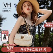 VANESSA HOGAN VH女包茵然軟包輕奢菱格鏈條斜挎腋下包單肩包情人節禮物送女友 白色