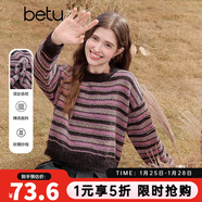 百圖（betu）女裝2025年秋季新款毛針織衫拼色設計混彩條紋長(cháng)袖上衣女2509X03 咖啡色 L