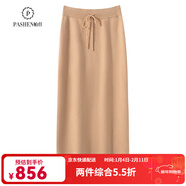 帕什四平開(kāi)叉羊絨半身裙100%山羊絨25秋冬新松緊抽繩厚針織裙FRX-2538 淺卡其 M