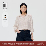 水云間女裝翻領(lǐng)通勤休閑條紋襯衫長(cháng)袖上衣2025早秋新款高級感 咖啡條 S