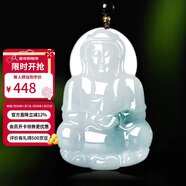 曼麗翠【新年禮物】翡翠糯種飄蘭花大觀(guān)音吊墜菩薩玉墜項鏈男款附證書(shū)