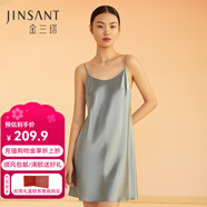 金三塔真絲睡衣女100%桑蠶絲性感可外穿真絲吊帶裙睡裙絲綢睡衣七夕禮物 霧霾藍(圓領(lǐng)) XL