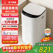 小鴨小黃鴨系列嬰兒洗衣機烘干一體迷你高溫煮洗全自動(dòng)洗衣機寶寶兒童專(zhuān)用小型兒童帶烘干 4.0KG白【高溫蒸煮洗+10大程序】終生維修 波輪 【全自動(dòng)洗脫一體】