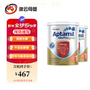 愛(ài)他美直郵/現貨愛(ài)他美AllerPro澳洲版深度水解奶粉含低乳糖 900g 深度水解1段 2罐 效期26年12月