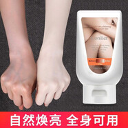 珂洛雪（keluoxue）肥胬胬推薦-珂洛雪美白身體乳素顏霜全身一抹顯白約會(huì )霜 180g *2瓶360ml【送植絨手套】