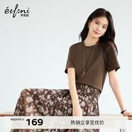 伊芙麗（eifini）蔣欣代言【經(jīng)典延續】天然桑蠶絲簡(jiǎn)約真絲混紡絲光內搭T恤女上衣 咖啡 預售 [2月10日]發(fā) S 80-100斤