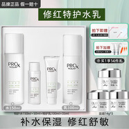 玉蘭油（OLAY）護膚品套裝女小白瓶水乳禮盒補水保濕滋潤美白抗糖化妝品新年禮物 特護水乳禮盒+面霜