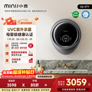 小吉（MINIJ）壁掛洗衣機3kg內衣洗衣機一級能效紫外殺菌母嬰認證太空銀 G6-XTY