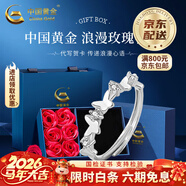 中國黃金（CHINA GOLD）足銀戒指莫比烏斯環(huán)蝴蝶情侶對戒女情人節生日禮物馬年本命年禮物 （代寫(xiě)賀卡/刻字）足銀蝶戀女戒【玫瑰禮盒】