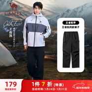 駱駝（CAMEL）機能工裝降落傘褲中性抽繩束腳闊腿褲 733CAYL6016 幻影黑 M