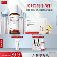 達爾膚（DR.WU）杏仁酸拋光精粹水果酸爽膚水去閉口粉刺補水保濕送女友護膚 【2.0】拋光水30ml+精華2ml+拋光面膜1片