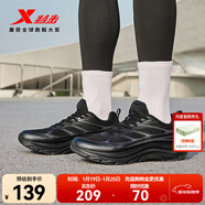 特步跑步鞋男運動(dòng)鞋25年秋季新款防滑舒適男跑鞋戶(hù)外通勤運動(dòng)休閑鞋鞋 黑/木炭灰 41