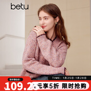 百圖betu女裝春季新款復古針織開(kāi)衫撞色小香風(fēng)毛衣外套女2401T74 粉紅 M