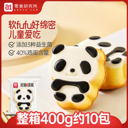 a1熊貓蛋糕400g早餐營(yíng)養面包休閑零食飽腹代餐糕點(diǎn)點(diǎn)心小吃?xún)和称?
                                         title=
