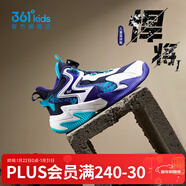 361°【悍將】童鞋男童籃球鞋透氣減震中大童旋鈕扣兒童運動(dòng)鞋女童球鞋 【四季密網(wǎng)】墨藍/361白/奇幻紫 35