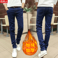南極人（Nanjiren）冬季加厚加絨淺色牛仔褲男潮牌修身小腳彈力緊身褲青年休閑長(cháng)褲子 純藍褲_高質(zhì)量 加絨 27