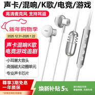 品士【自帶聲卡耳返】全民k歌專(zhuān)用有線(xiàn)耳機type-c數字芯片唱歌手機錄歌音直播麥克風(fēng)游戲電競蘋(píng)果華為 Type-C數字接口【聽(tīng)歌游戲直播唱歌】多功能耳機