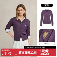 POLOWALK紅色麻花針織開(kāi)衫女秋冬新款保羅女裝新年本命年毛衣開(kāi)衫外套上衣 紫色【AM8W53580117】 XL (170)