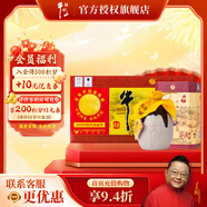 牛欄山白酒二鍋頭 百年陳釀三牛 濃香型純糧盒裝 口糧酒 年貨節送禮自飲 52%vol 400mL 6瓶