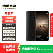 華為（HUAWEI）mate9   二手安卓 二手華為手機 老人機 備用機 二手手機 曜石黑 4G+64G