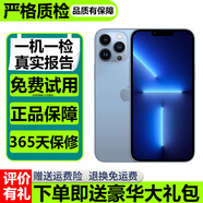 【已驗機】Apple iPhone 13pro 蘋(píng)果13pro 二手蘋(píng)果手機  5G 【顏色下方看質(zhì)檢報告自行選擇】 128G