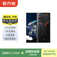 nubia 努比亞Z40Pro 星際黑 全新驍龍8 80W快充 國行 二手手機 一人之下定制版 8G+128G