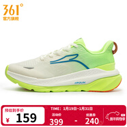 361°男鞋運動(dòng)鞋秋冬季新品網(wǎng)面透氣黑色通勤男跑步鞋 羽毛白/螢光亮光綠 42