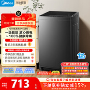 美的（Midea）隨心洗 波輪洗衣機全自動(dòng) 8公斤 小型家用 免清洗 一級能效 MB8V56T 以舊換新 京東自營(yíng)