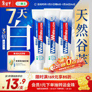 獅王（Lion）WhiteWhite倍效白牙膏極地薄荷120g*3亮白美白去口臭護齦去黃去漬