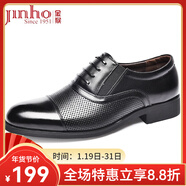 金猴（JINHOU）皮鞋男三接頭鏤空皮涼鞋套腳一腳蹬商務(wù)正裝鞋辦公室特大碼男皮鞋 黑色 鏤空款 偏大一碼 41