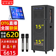 松川國際 SG3戶(hù)外移動(dòng)拉桿大功率K歌演出商用表演舞臺活動(dòng)促銷(xiāo)藍牙音箱充電廣場(chǎng)舞移動(dòng)舞臺帶無(wú)線(xiàn)話(huà)筒音響 升級版雙15吋三分頻音響+美聲充電話(huà)筒+點(diǎn)歌機