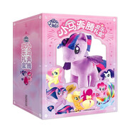 【珍藏限量版】小馬寶莉小馬奔騰歡樂(lè )禮盒（紫悅）2026新年禮物 可愛(ài)卡通兒童禮物 馬年新款 周邊玩偶生日禮物（枕邊故事書(shū)、貼紙、畫(huà)冊、項鏈套裝、毛絨玩偶包、膠片卡、藏書(shū)票） 