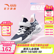 安踏兒童運動(dòng)鞋女童網(wǎng)面鞋2026夏季新款中大童透氣軟底男童學(xué)生跑步鞋 新墨水藍/白/珍珠粉5504-4 密網(wǎng) 36