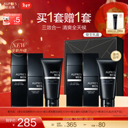 歐珀萊（AUPRES）新年禮物送老公送男友 俊士男士護膚品套裝緊致清透清爽控油 水145ml+乳100ml+磨砂潔面125g