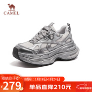 駱駝（CAMEL）銀月戶(hù)外復古老爹鞋厚底休閑鞋 L24A283742A 銀色 36