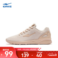 鴻星爾克女子運動(dòng)鞋秋季網(wǎng)面舒適輕便跑鞋時(shí)尚百搭運動(dòng)鞋經(jīng)典款休閑女鞋 蛋奶灰/杏仁色 35