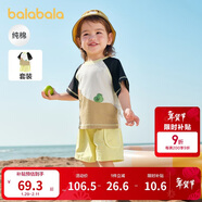 巴拉巴拉寶寶短袖套裝男童夏裝女童洋氣兩件套2025時(shí)尚清新萌208225119201