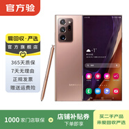 三星 Galaxy Note20 5G手機  游戲手機 三星 二手手機 綠色 8G+256G